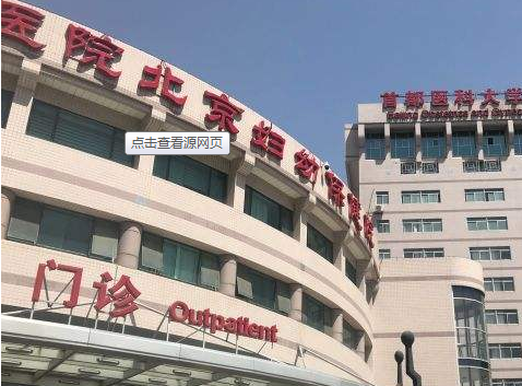2021年中国最好的10家人工授精试管婴儿诊所。