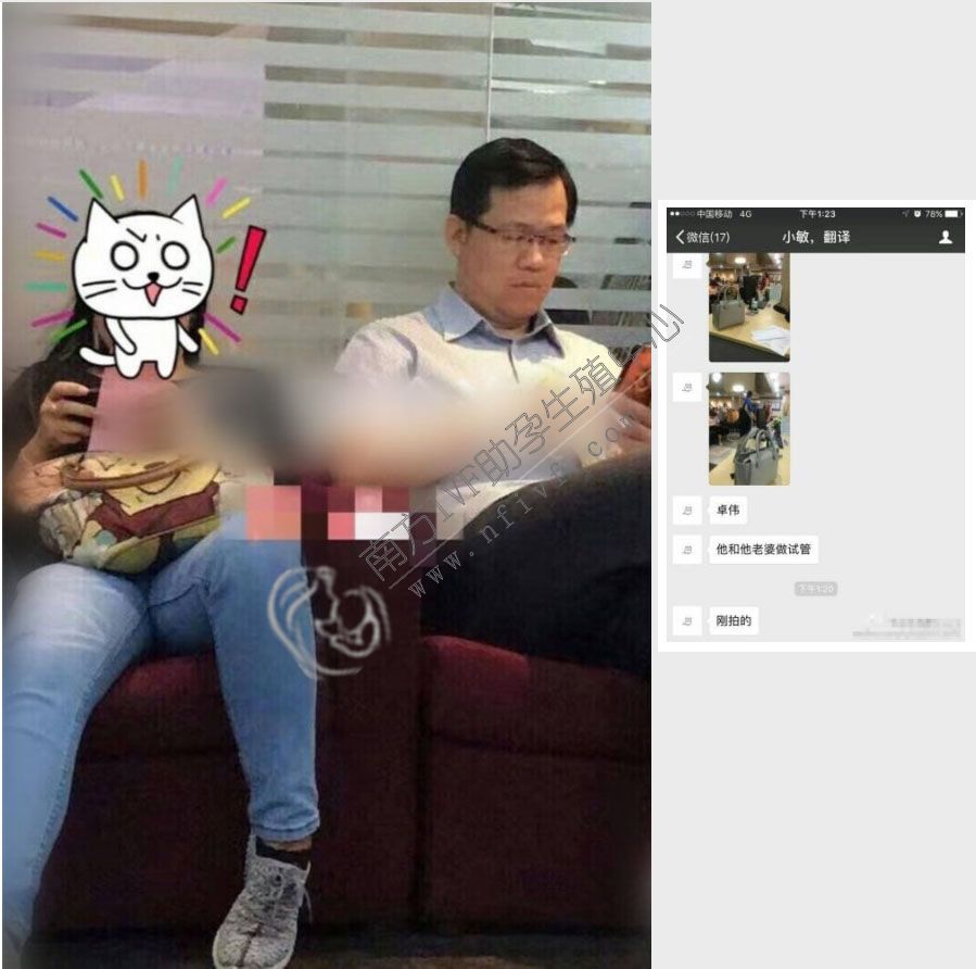 上海合法助孕机构:第一个狗仔队卓伟被怀疑带妻子去上海做人工授精时被偷拍了下来