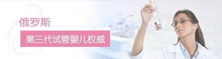 上海高龄三代试管婴儿套餐:月经期间不能吃的食物清单